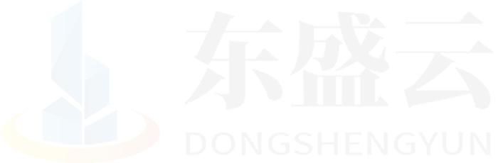勐海东盛云强夯公司